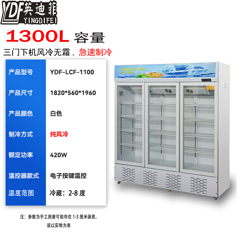 Supermercado tienda de conveniencia gran capacidad almacenamiento de almacenamiento comercial mostrador de bebidas de cerveza puerta de vidrio congelador vertical