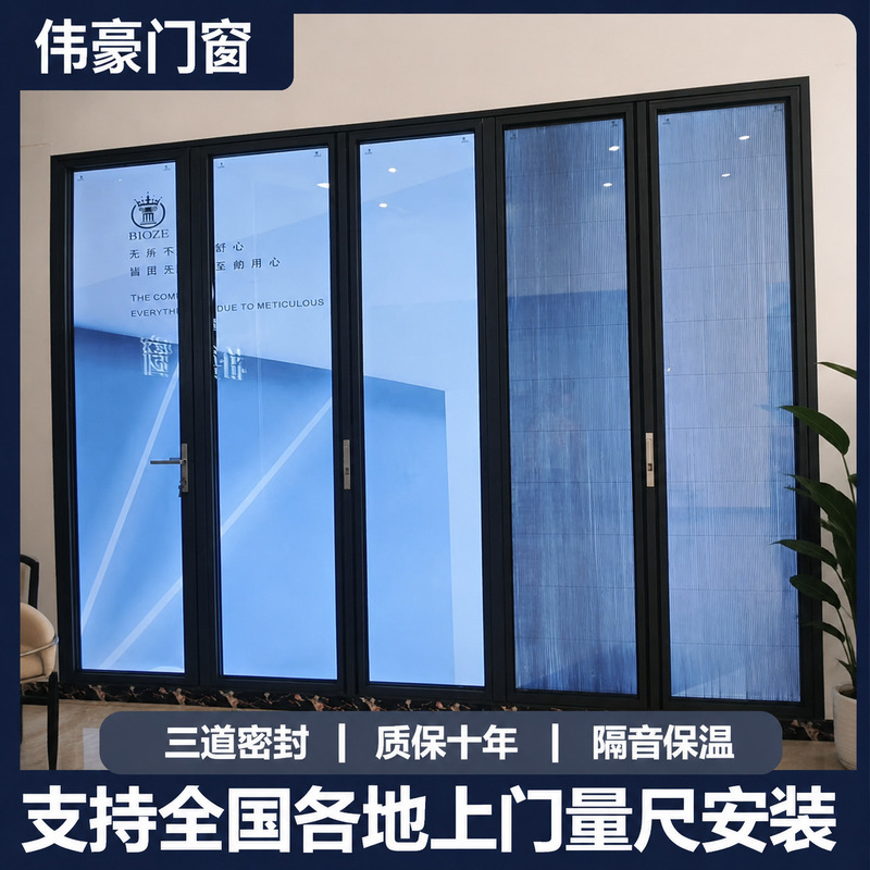 Titanium-magnesium-aluminum alloy non-insulated folding door for kitchen, living room, balcony, simple partition door with tempered glass and anti-pinch protection