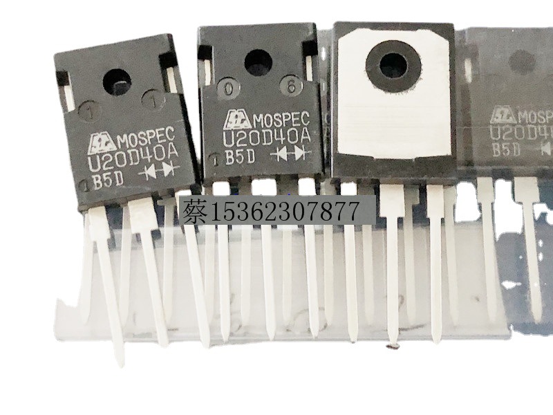 U20D40A 库存实货 量大从优  欢迎咨询