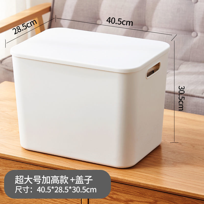 加厚收纳盒塑料收纳篮零食玩具衣物整理箱厨房杂物储物筐置物箱新|undefined
