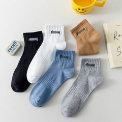 Men's socks spring and autumn candy color short socks for men boat socks summer thin student socks pure white summer socks for men