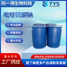 ���������ͪ�c40%2-��������������c�} 3811-73-2 ��������