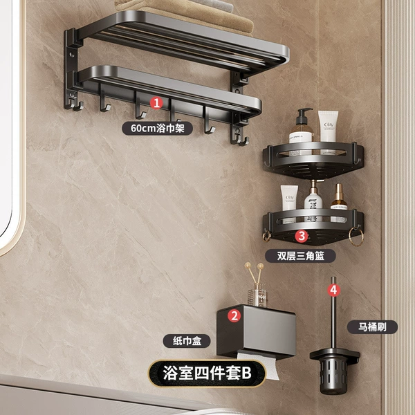 Gun gray flat rod towel rack with hook 4-piece set B