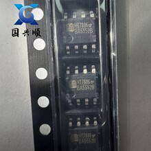 HT7886SPER ESOP-8 ������5V-100V 3.5A���� ��ѹ��ѹ������ѹ��