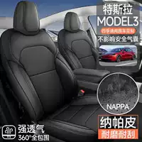 Подходит для заднего привода Tesla Model 3 2025 года, универсальный чехол для сидений, подходит для всех сезонов.