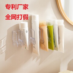 洗顔料収納棚釘なし歯磨き粉クリップ浴室棚トイレ整理棚ハンドクリーム掛け棚