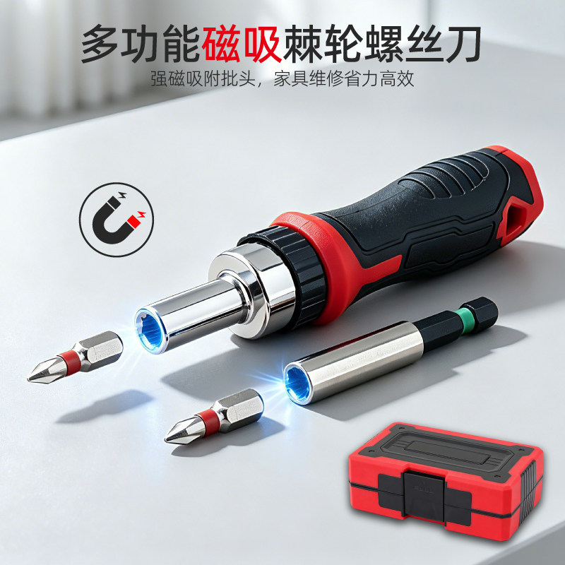 Wholesale 45-Piece Household Ratchet Wrench Tool Set Multifunctional Cycling Repair Ratchet Wrench Comprehensive Set