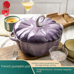 Small Happiness Cast Iron Pumpkin Enamel Pot Stew Pot Soup Pot Multi-functional Pot Household Enamel Soup Pot Induction Cooker Compatible