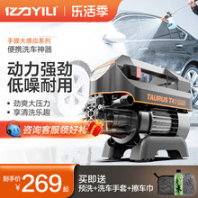 4421ϴ����220V��ѹ����������Я����ϴ��ǿ��ϴ��ˮǹ����