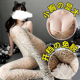性感情趣内衣吊带抹胸豹纹丝袜开裆免脱猫女郎制服诱惑撕扯睡衣