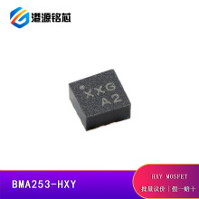 ԭװ��Ʒ BMA253-HXY LGA-12 �߾�������������ٶȴ�����оƬ