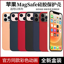 �����O���֙C���m��iphone12Һ�B���z12promax��ɫ�Ӯ�12mini��ˤ
