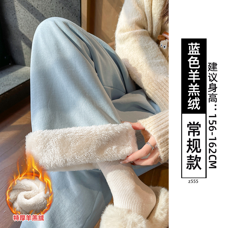 Cordero extra grueso, pantalones de algodón caliente para niños y mujeres, pantalones casuales a prueba de viento, pantalones de pierna de leche