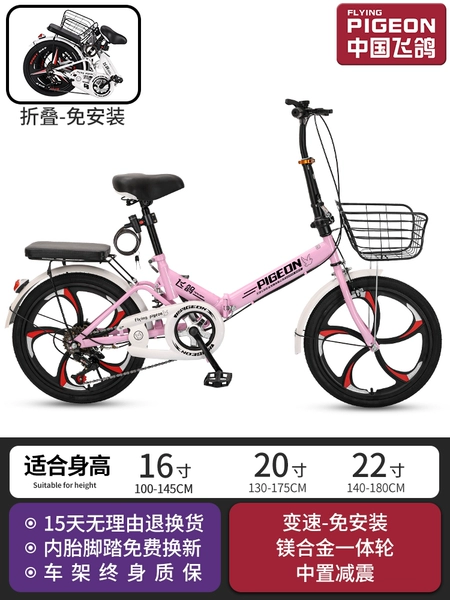 Pink/transmission/shock reduction/magnesium five -blade strip free installation gift package