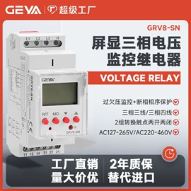时间继电器;微型断路器;电压继电器（低压电器）