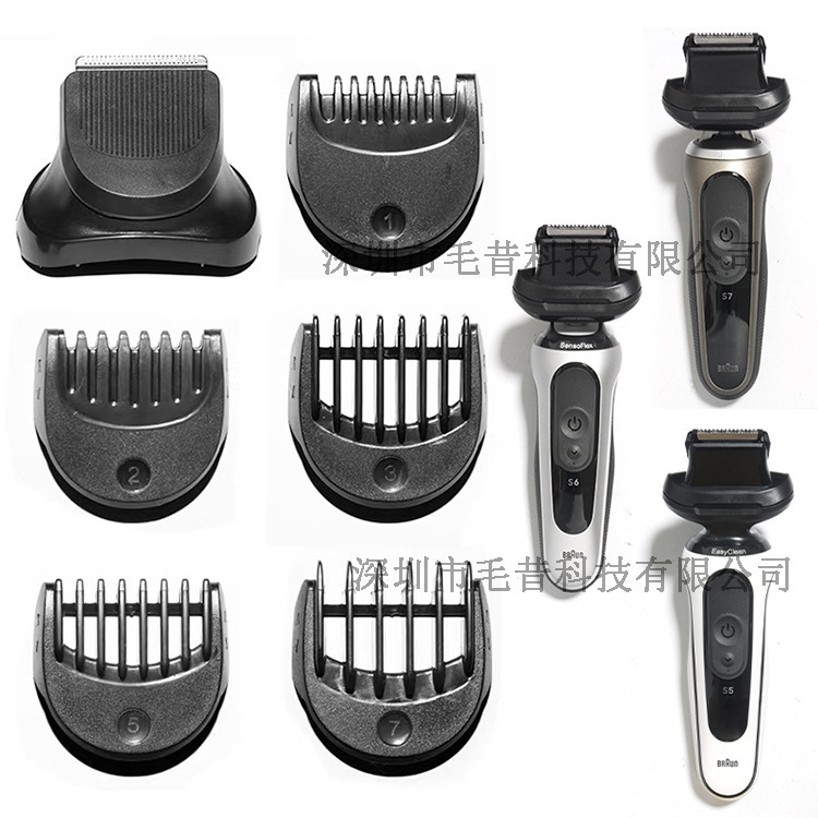 Suitable for Braun Limit Comb Braun Bt567 Shaver Series Braun 5/6/7 Blade Limit Comb