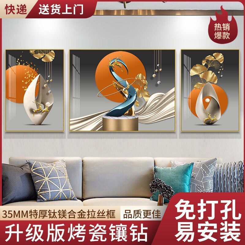 Living Room Decorative Painting Crystal Porcelain Diamond Living Room Sofa Background Wall Modern Simple Crystal Porcelain Hanging Painting Entrance Decorative Painting
