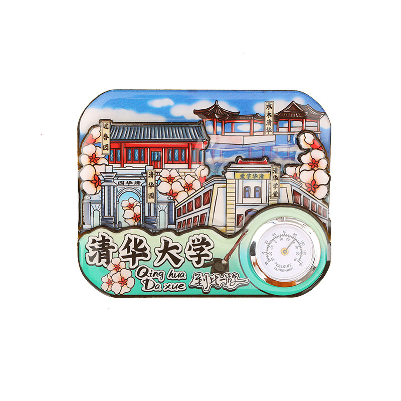 WEN CHUANG GUO CHAO TSINGHUA 북경 대학 인민 과학 푸단 난징 저장성 쑨원 대학 온도계 냉장고 스티커 엄격한 선택