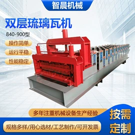 金属成型设备;剪板、折弯;其他坠落防护