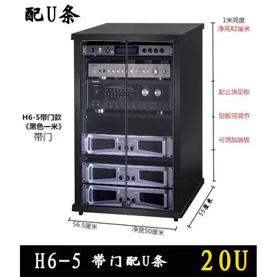 Electric car big tripod — Cabinet - h6-5-dooru-strip