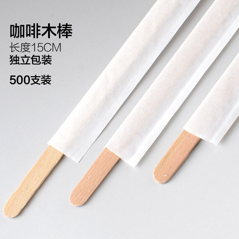 一次性三孔咖啡吸管独立包装两孔搅拌棒热饮防烫塑料三品小吸管细|undefined