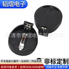 CR2032��ʽֱ��늳���3V�~��늳غ�BS-2�͜����늳غ�ͨ�ò��ʽ