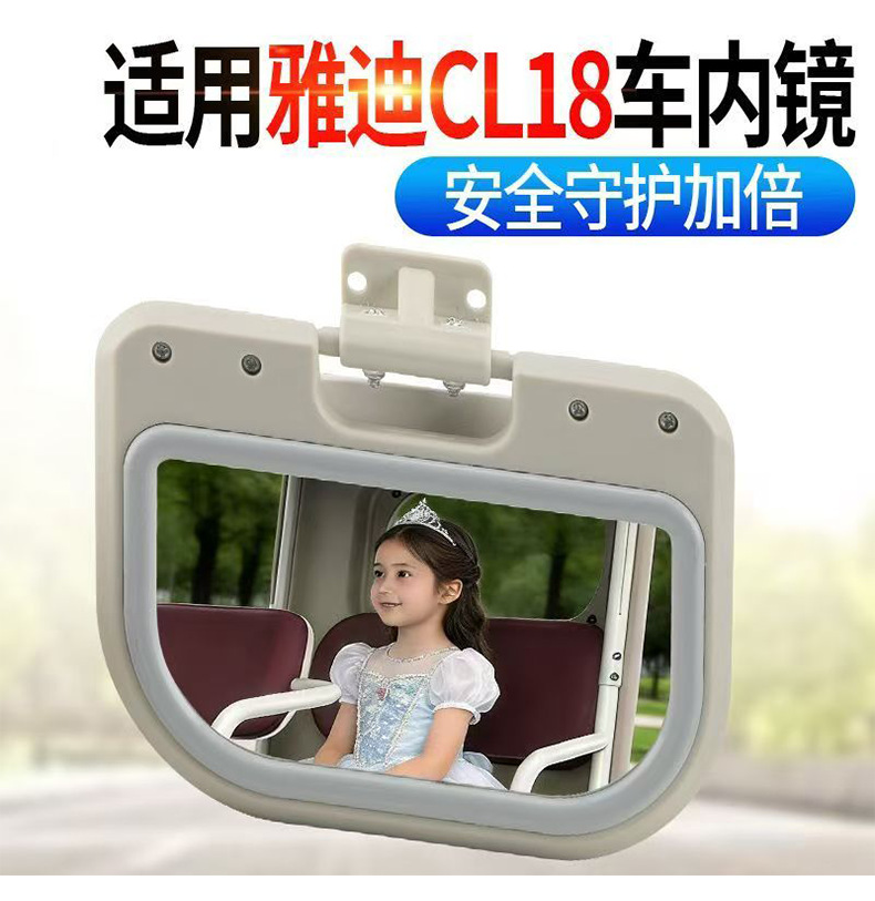 Electric vehicle, electric scooter, tricycle, car canopy, flip-up makeup mirror, anti-dizziness, high-definition in-car makeup mirror
