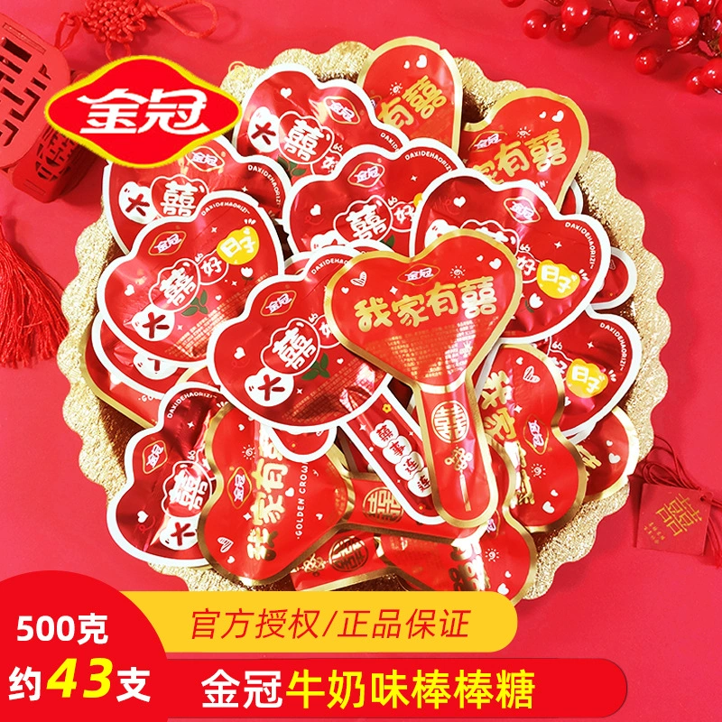 Золотая корона У моей семьи есть счастливый цветок леденец на палочке