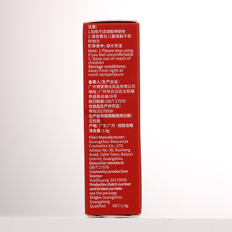 Xixi暮雲かすみ唇泥霧面マット防水色落ちしにくいカップすっぴん白口紅学生党|undefined