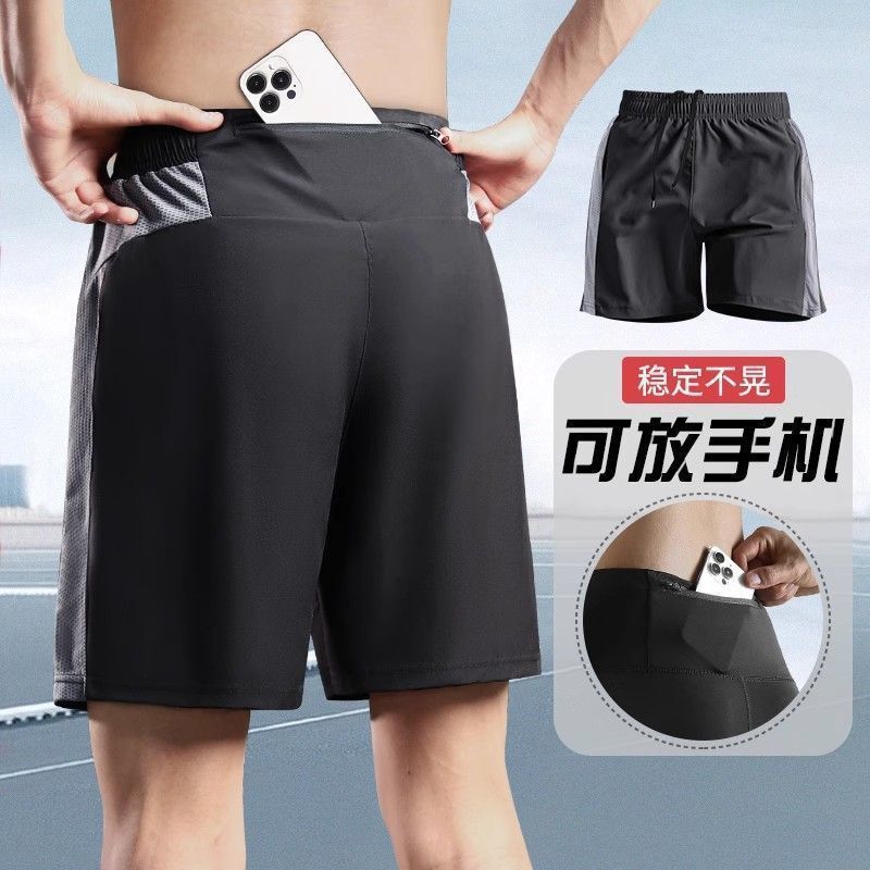 Men's Sports Shorts with Back Waist Pocket for Phone, Suitable for Running, Marathon, Professional Training, Summer Ice Silk Quick-Dry Pants Men's Sports Shorts with Back Waist Pocket for Phone, Suitable for Running, Marathon, Professional Training, Summer Ice Silk Quick-Dry Pants