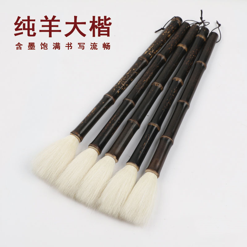 Delicate and Smooth Pure Goat Hair Brush Set for Medium to Large Calligraphy, Suitable for Regular Script and Seal Script, Professional-Grade Brush for Chinese Painting with Peonies