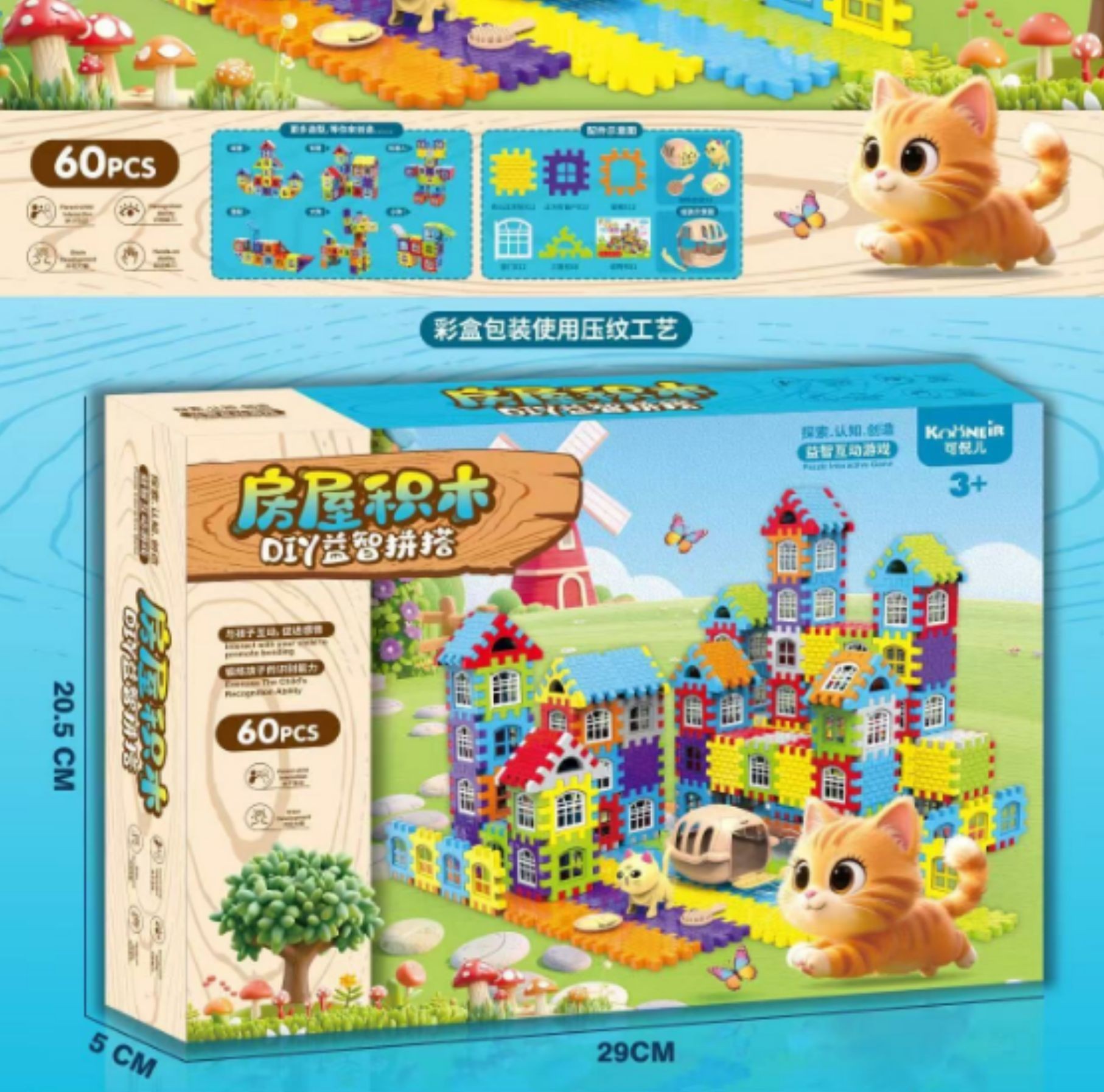 556-46 color box size 29*5*20.5