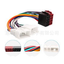 汽车喇叭线母插头转ISO公插头线束音响CD改装无损线束无损改装