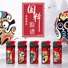 诺曼贵族X3防风打火机 塑料电子便携烟盒充气打火机 火石砂轮国潮