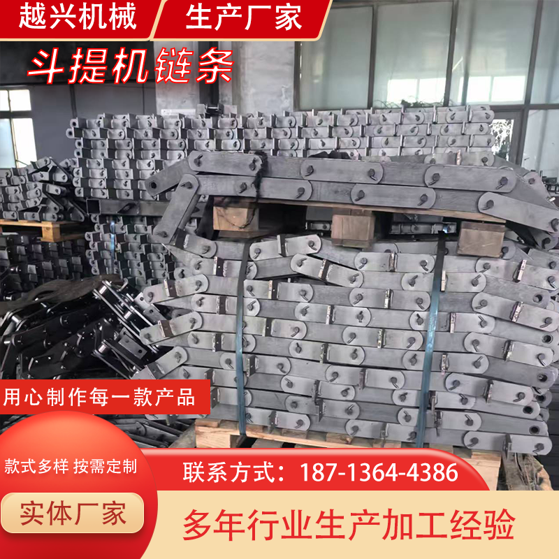 j8距弯板滚子非标链条异形链条传送输送带工业链条链链大节不锈g3
