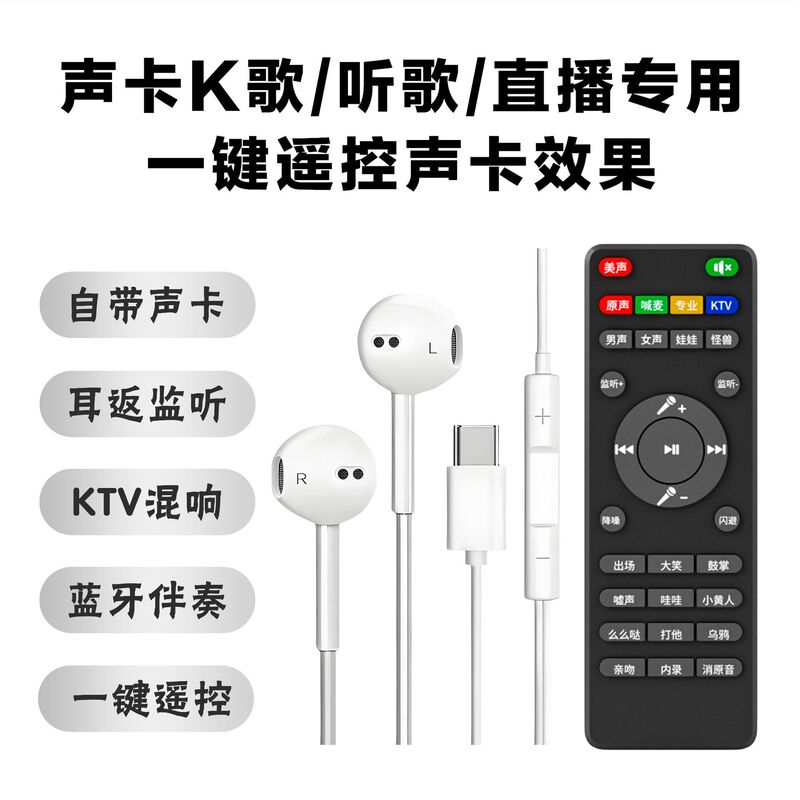 ナショナルカラオケヘッドフォンサウンドカード有線Singba Kugouライブリスニングと歌専用Bluetooth伴奏ノイズリダクションリバーブ|undefined