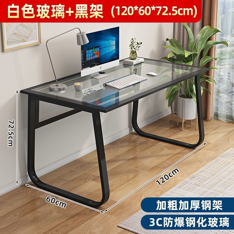 电脑桌钢化玻璃学生书桌现代简约台式办公桌家用经济桌子家用现代|undefined