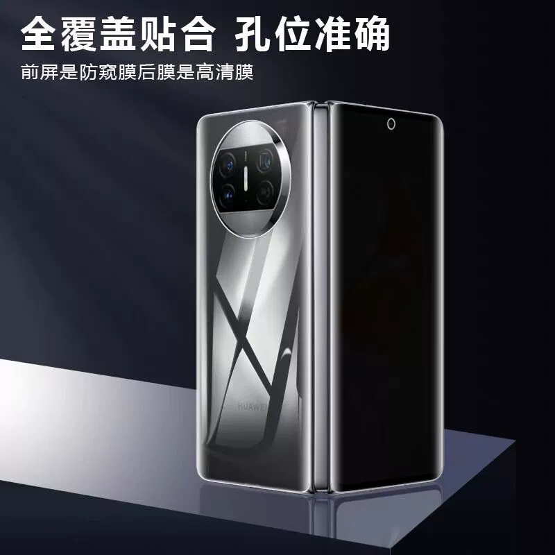 Huawei совместимый матовый гидрогелевый защитный экран для мобильного телефона, новая коллекция, для складных экранов, без следов