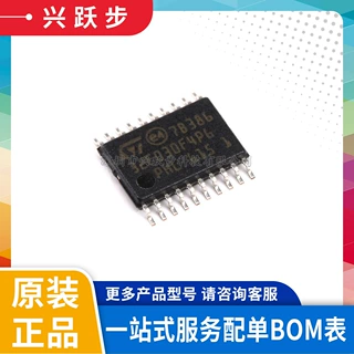 原装正品 STM32F030F4P6 TSSOP-20 ST单片机MCU 32位微控制器芯片