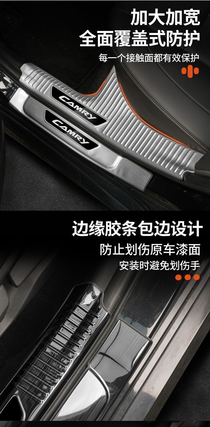 Suitable for 18-25 Camry models, stainless steel door sill strips, welcome pedals, car accessories, scratch-resistant modification parts
