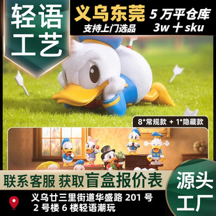 52TOYS��ʿ���������㘷��ϵ��ä�����k������߹��жY��[��