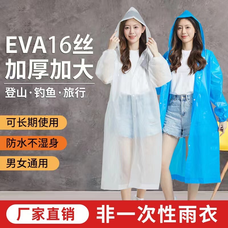 Raincoat Adult Thickened Full-Body Long Rainproof Children's Men's and Women's Travel Portable Non-Disposable Poncho