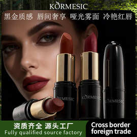 KORMESIC柔雾哑光口红不沾杯lipstick润泽易上色跨境外贸厂家批发