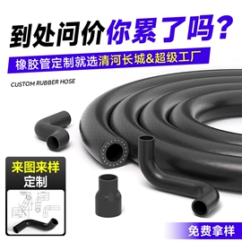 高低压橡胶管;耐油胶管;液压管件