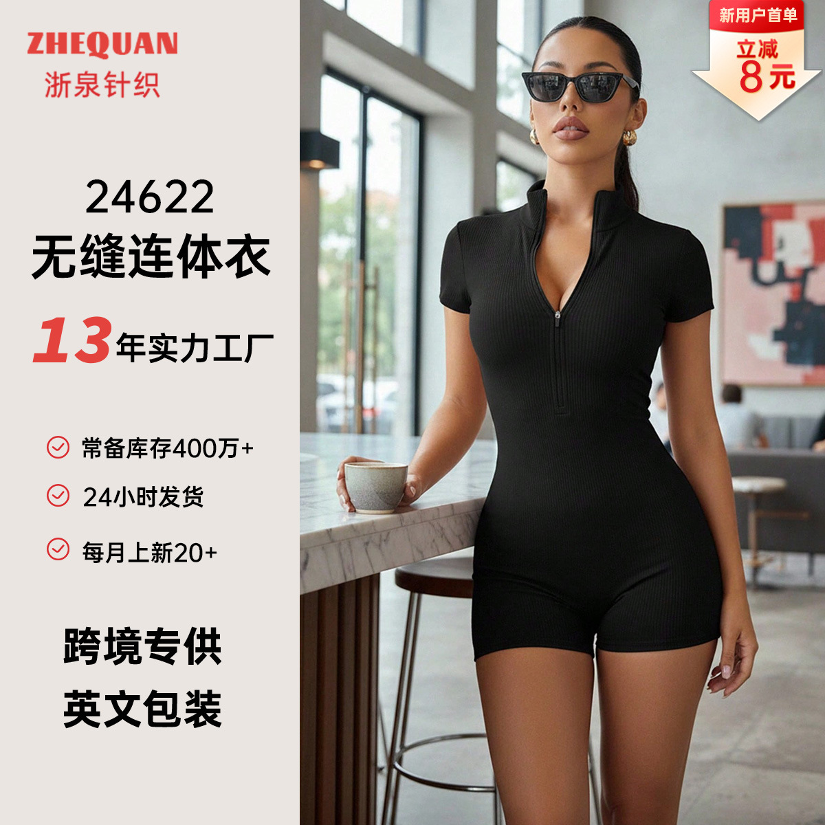 Cross-Border Spring and Summer Yoga Short-Sleeved Jumpsuit Sexy Tight Zipper Dance Fitness Outer Wear Running Sports Jumpsuit