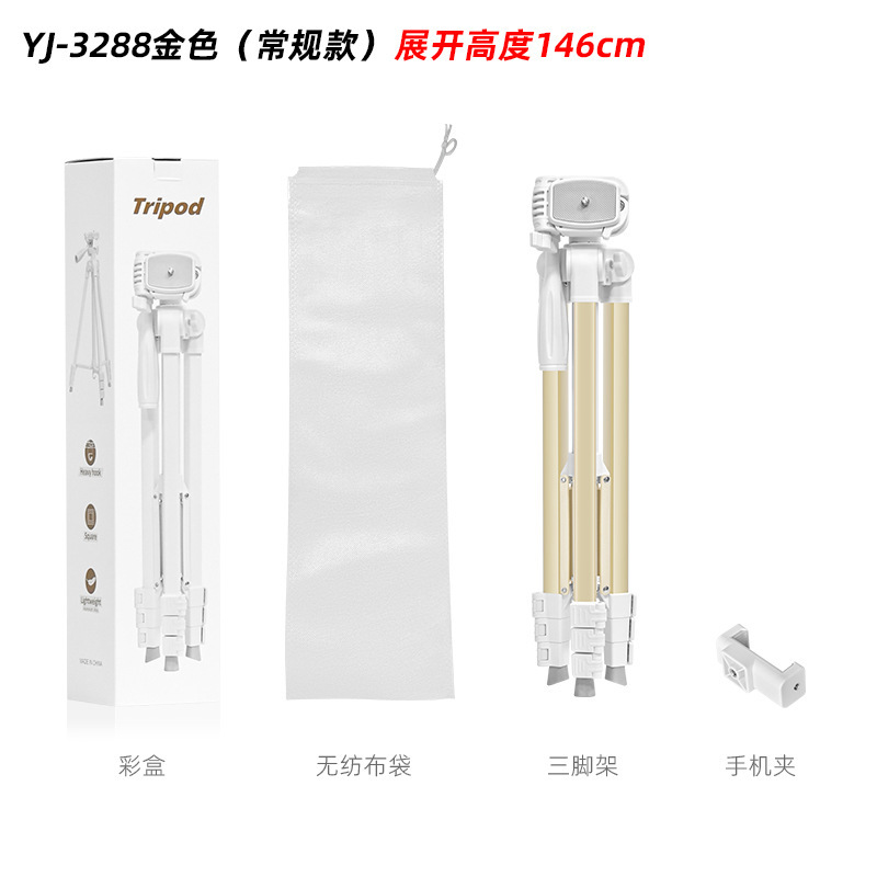 YJ-3288 ホワイト三脚携帯電話ライブブロードキャストスタンドショートビデオスタンド釣りライトスタンドフロアスタンド|undefined