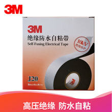 3M��ˮ�^���z��J20��|늾���ճ��늹����z�ܷ��͸ߜط����z��