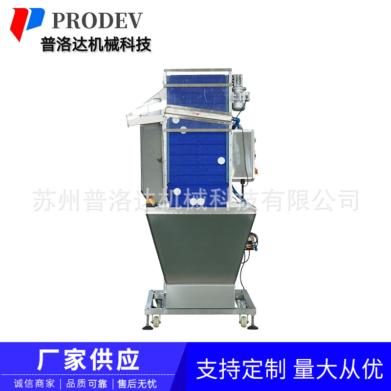 理盖提升机厂家直供全自动上盖理盖一体机机饮料包装机生产线配套