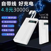 随身网wifi路由器无限流量家用户外便携热点手机移动无线免插卡