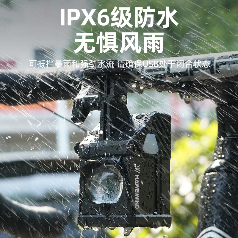 吊装自行车夜骑灯公路车山地车远近光可调前灯防炫目下挂式车灯|undefined